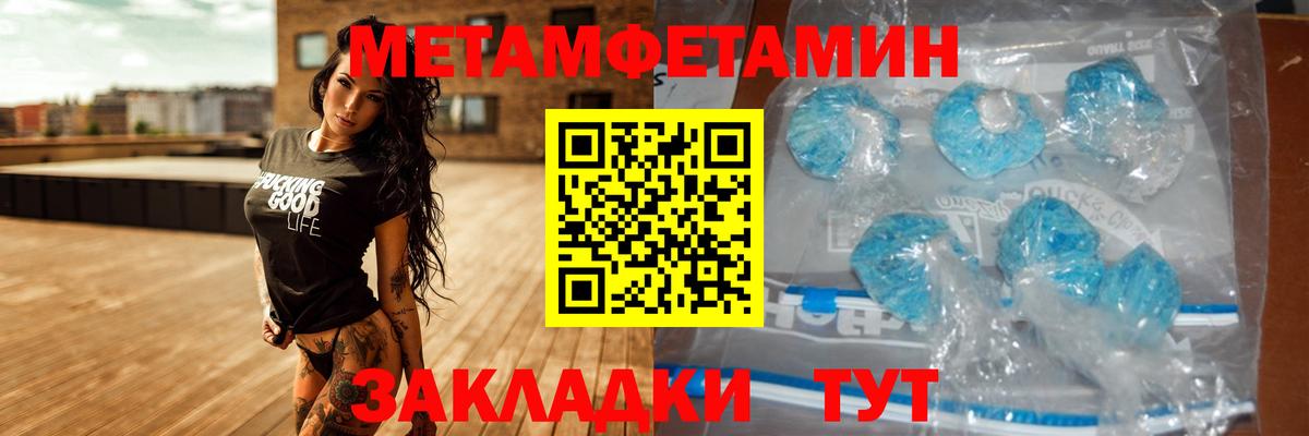 АМФЕТАМИН Premium Екатеринбург