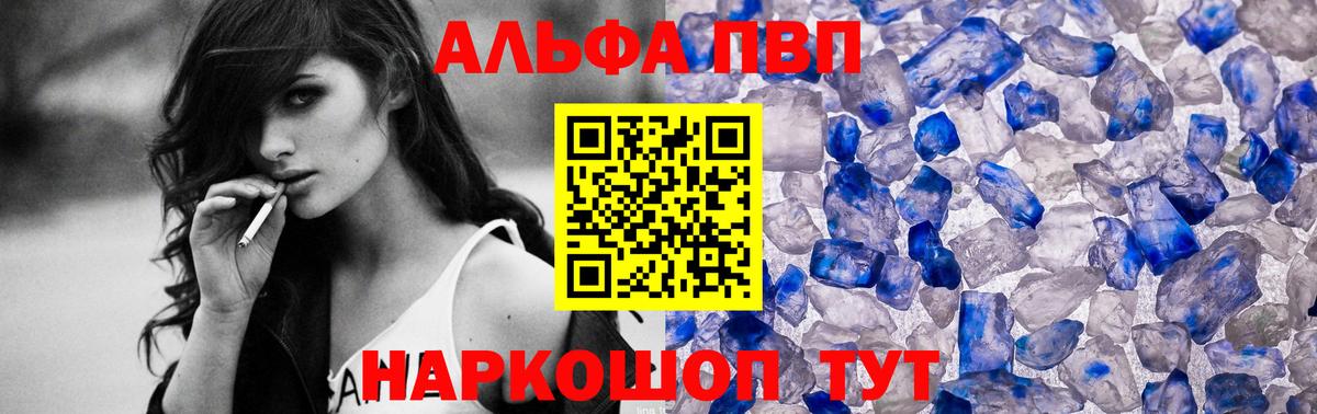 Alfa_PVP СК КРИС Екатеринбург