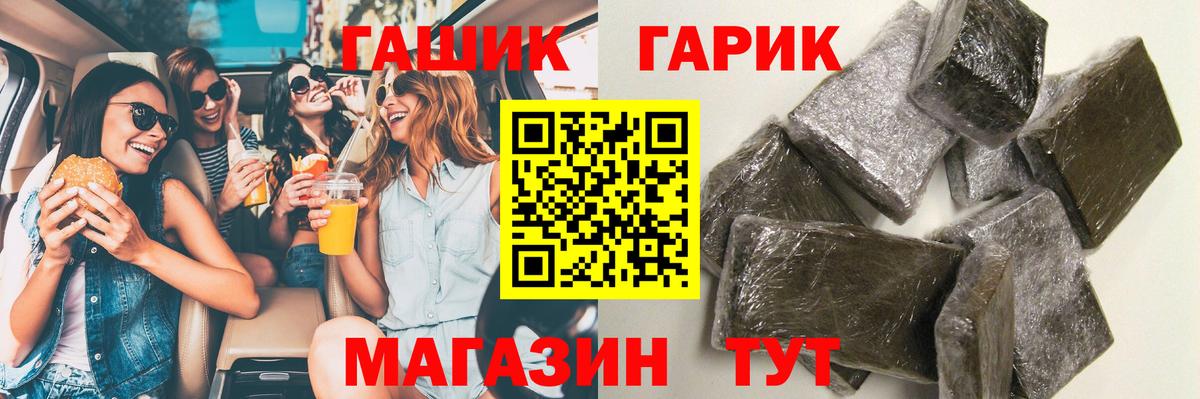 Гашиш Premium  ГАШ  Екатеринбург  ГАШИШ hashish  Вход с VPN 