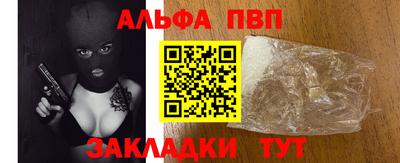 трава Кинель