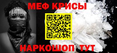 гидра Кингисепп