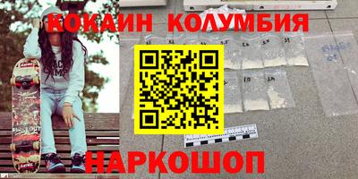 трава Кинель