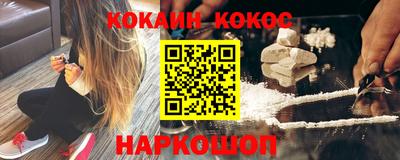 трава Кинель