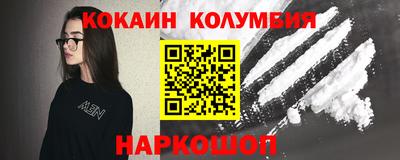 трава Кинель
