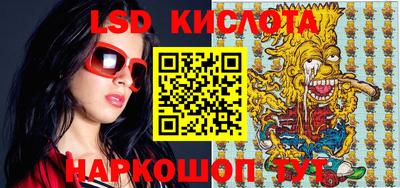 трава Кинель