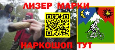 гидра Кингисепп