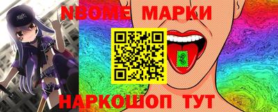 трава Кинель