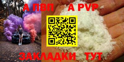 трава Кинель