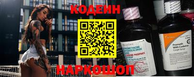 трава Кинель
