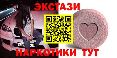 гидра Кингисепп
