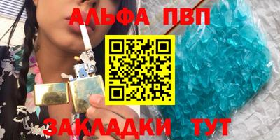 трава Кинель
