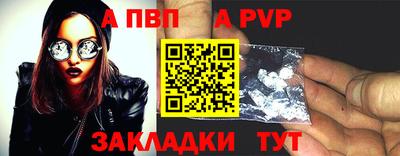 гидра Кингисепп
