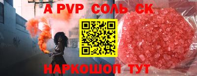 гидра Кингисепп