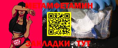 трава Кинель