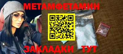 гидра Кингисепп