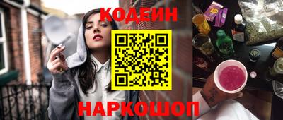 трава Кинель