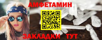 трава Кинель