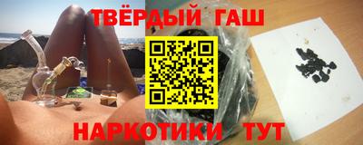 гидра Кингисепп