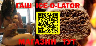 гидра Кингисепп