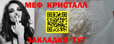 гидра Кингисепп