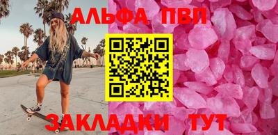 гидра Кингисепп