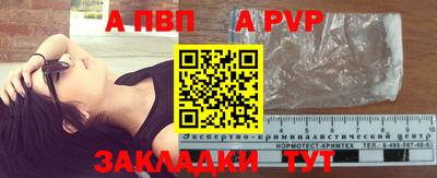 трава Кинель