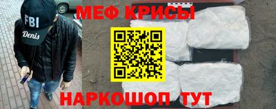 гидра Кингисепп