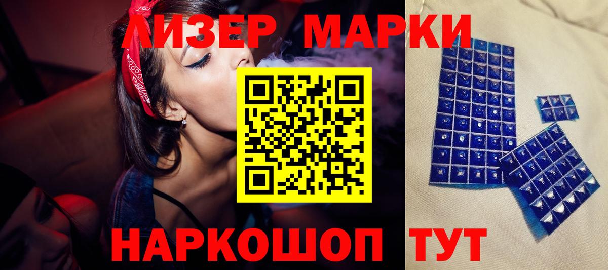 LSD-25 экстази ecstasy Екатеринбург