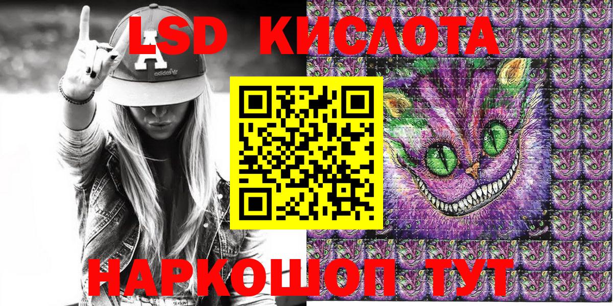 Марки N-bome 1,8мг Екатеринбург