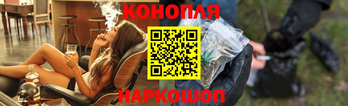 Бошки марихуана AK-47  Бошки Шишки White Widow  Екатеринбург  Вход с VPN 